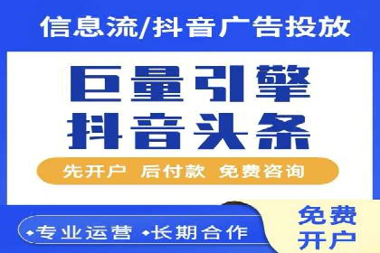 百度信息流广告与社交媒体的结合案例