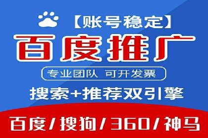 竞价推广入门：从零到一的实战案例解析