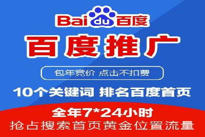 精准投放，高效转化——sem竞价账户运营全记录