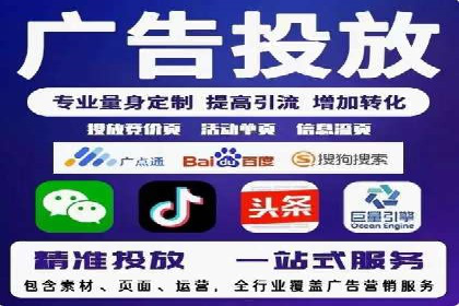 提升广告效果：SEM开户的实战案例